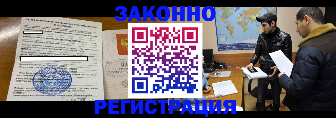 временная регистрация адрес в Вышнем Волочке